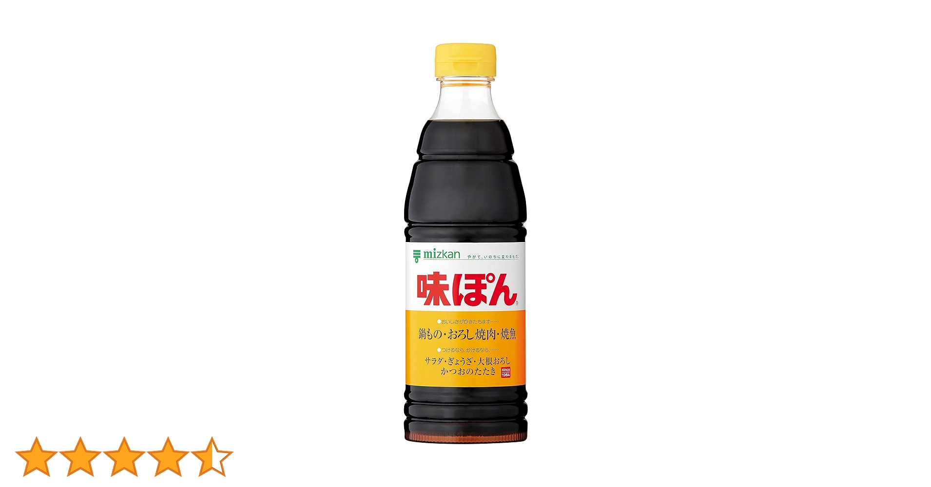Amazon.co.jp: ミツカン 味ぽん 600ml : 食品・飲料・お酒